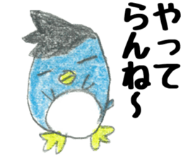 Loose weary penguin sticker #12654412