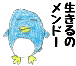 Loose weary penguin sticker #12654413