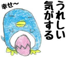 Loose weary penguin sticker #12654417