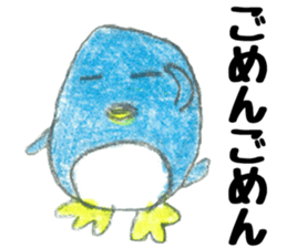 Loose weary penguin sticker #12654422