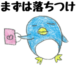 Loose weary penguin sticker #12654427