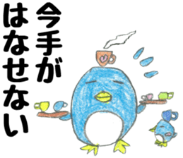 Loose weary penguin sticker #12654430