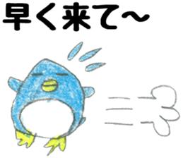 Loose weary penguin sticker #12654431