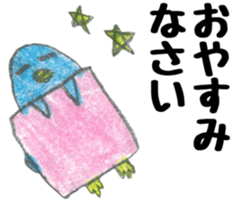 Loose weary penguin sticker #12654435