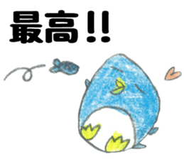 Loose weary penguin sticker #12654436