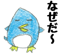 Loose weary penguin sticker #12654437