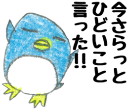 Loose weary penguin sticker #12654439