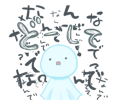 Go,Go,Mr.Teruteru. sticker #12654490