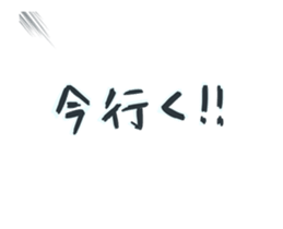 Go,Go,Mr.Teruteru. sticker #12654495