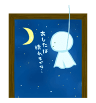 Go,Go,Mr.Teruteru. sticker #12654498