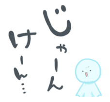 Go,Go,Mr.Teruteru. sticker #12654503