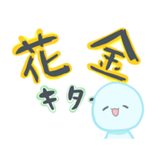 Go,Go,Mr.Teruteru. sticker #12654507