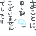 Go,Go,Mr.Teruteru.
