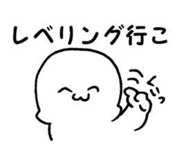 net game sticker sticker #12654511