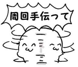 net game sticker sticker #12654512