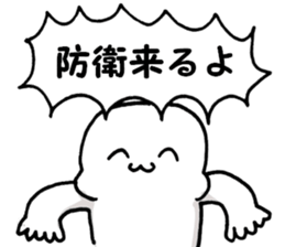 net game sticker sticker #12654513