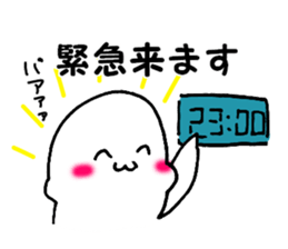 net game sticker sticker #12654514