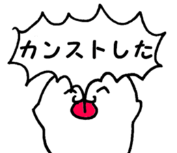 net game sticker sticker #12654516