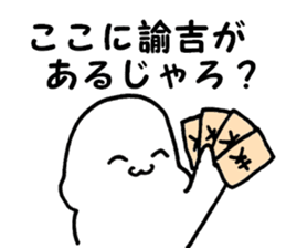 net game sticker sticker #12654518