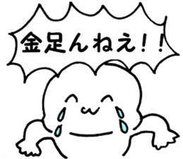 net game sticker sticker #12654519