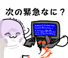 net game sticker sticker #12654520