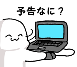 net game sticker sticker #12654521