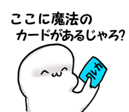 net game sticker sticker #12654522