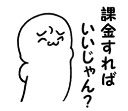 net game sticker sticker #12654523