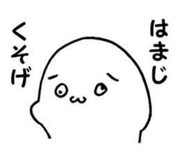 net game sticker sticker #12654524