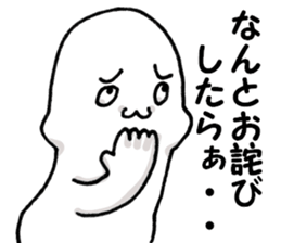 net game sticker sticker #12654525