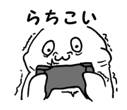 net game sticker sticker #12654527