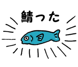 net game sticker sticker #12654530