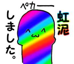 net game sticker sticker #12654531