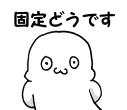 net game sticker sticker #12654532