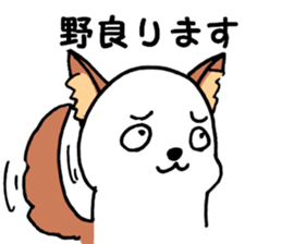 net game sticker sticker #12654533