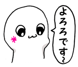 net game sticker sticker #12654535