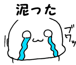 net game sticker sticker #12654536