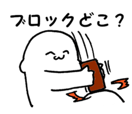 net game sticker sticker #12654537