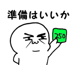 net game sticker sticker #12654538