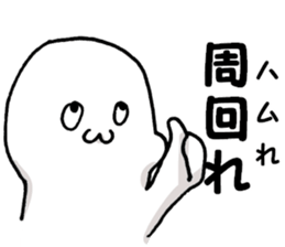 net game sticker sticker #12654539