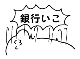 net game sticker sticker #12654541