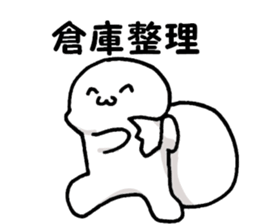 net game sticker sticker #12654546