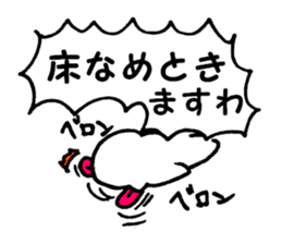 net game sticker sticker #12654548