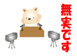 Kororin5 sticker #12654637