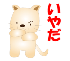 Kororin5 sticker #12654638