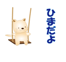 Kororin5 sticker #12654641