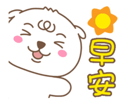 Odudu3 - Useful words sticker #12654654