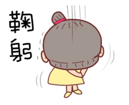 Taiwan Grandmother happy sticker #12654679