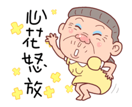 Taiwan Grandmother happy sticker #12654680