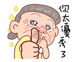 Taiwan Grandmother happy sticker #12654682